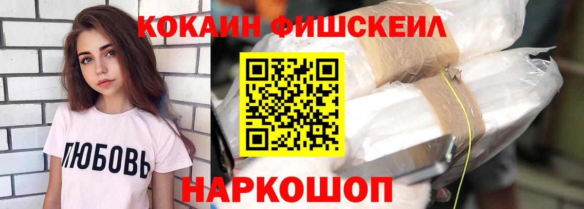 COCAIN 98%  Вход с VPN  Кокаин  Семёнов 