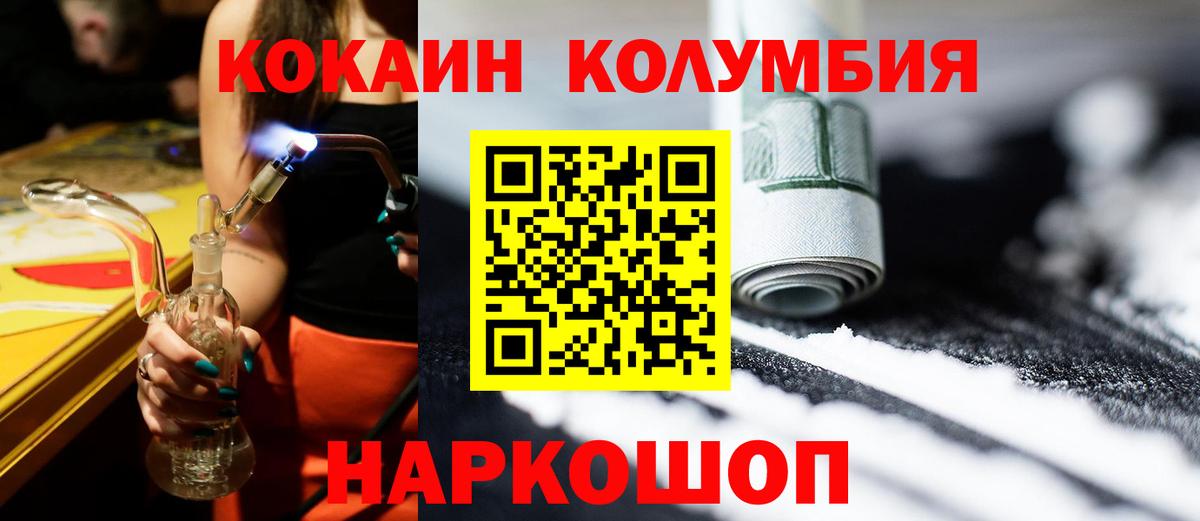 Кокаин 98% Семёнов