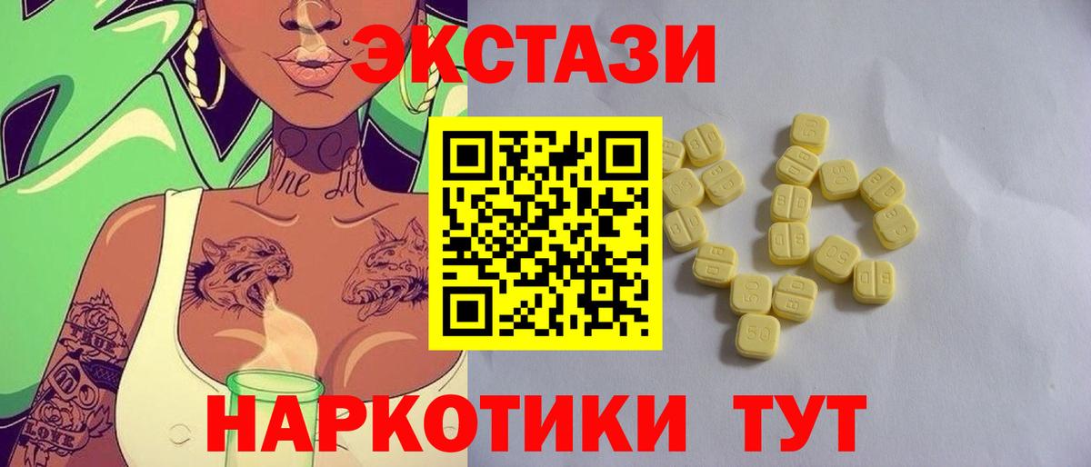 ЭКСТАЗИ louis Vuitton Семёнов