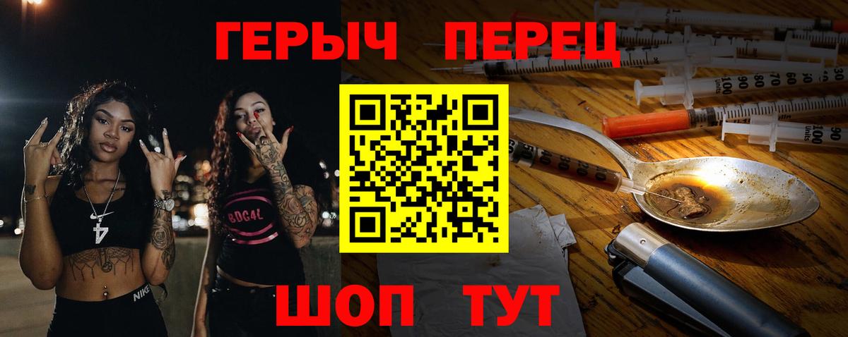Семёнов  ГЕРОИН  Вход с VPN  ГЕРОИН герыч 