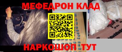 ПСИЛОЦИБИНОВЫЕ ГРИБЫ Будённовск