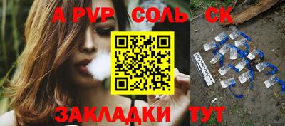 СК Бугуруслан