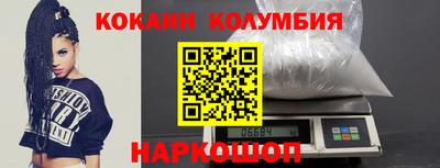 ПСИЛОЦИБИНОВЫЕ ГРИБЫ Будённовск