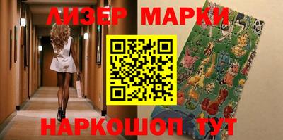 ПСИЛОЦИБИНОВЫЕ ГРИБЫ Будённовск