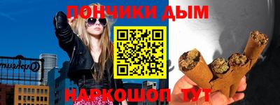 дурь Бузулук