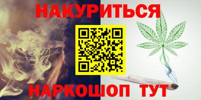 ПСИЛОЦИБИНОВЫЕ ГРИБЫ Будённовск