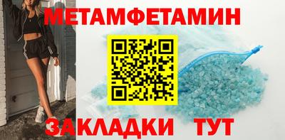 ПСИЛОЦИБИНОВЫЕ ГРИБЫ Будённовск