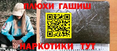 ПСИЛОЦИБИНОВЫЕ ГРИБЫ Будённовск