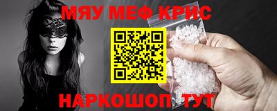 ПСИЛОЦИБИНОВЫЕ ГРИБЫ Будённовск