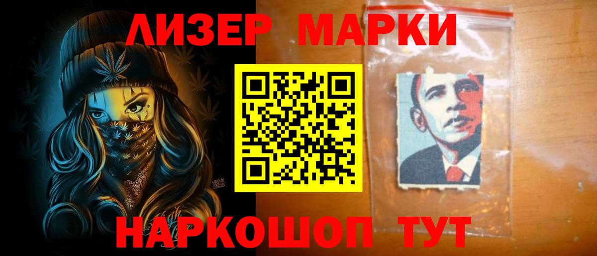Семёнов  LSD-25 экстази ecstasy  Вход с VPN  Лсд 25 экстази кислота 