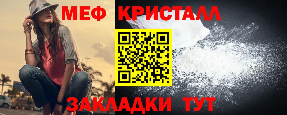 МЯУ-МЯУ  МЕФ 4 MMC  Вход с VPN  Семёнов  МЕФ VHQ 