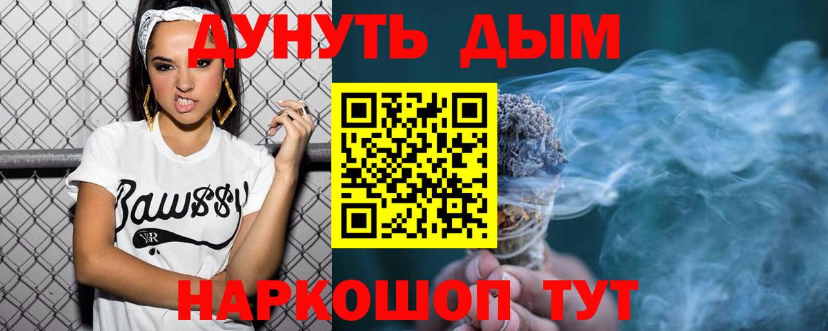Бошки марихуана ГИДРОПОН Семёнов